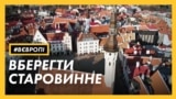 «Архітектурний інквізитор». Українець 20 років охороняє історичний Таллінн (відео)