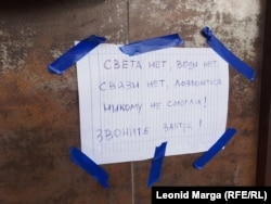Феодосія без світла після ударів Сил оборони України по енергооб'єктах у жовтні 2026 року