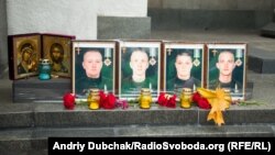 Вшанування пам’яті чотирьох бійців Національної гвардії, які загинули в результаті сутичок 31 серпня 2015 року біля будівлі Верховної Ради України