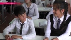 Таджикистан объявил войну половому неравенству в учебниках