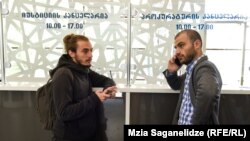 ზუკა ბერძენიშვილი, ბექა ბასილაია