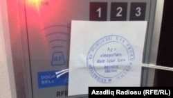 Опечатанный вход в бакинское бюро Радио Свобода