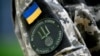 Шеврон Интернационального легиона обороны Украины. Киев, 8 июня 2022 года. Иллюстративное фото