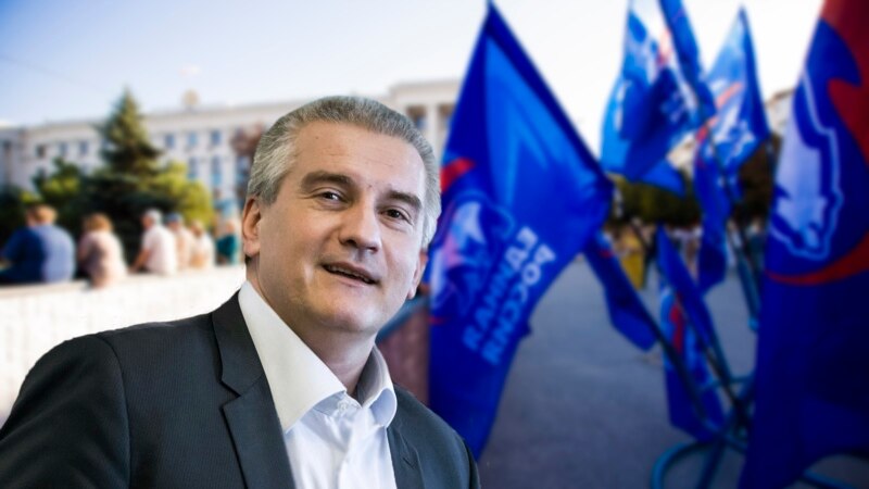«Аксенов не хотел вступать в партию». Зачем «Единой России» руководители из Крыма