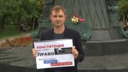 Solo Moscow Protesters Picket In Call For Free Elections