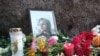 В Кирове снова не согласовали акцию памяти Анны Политковской