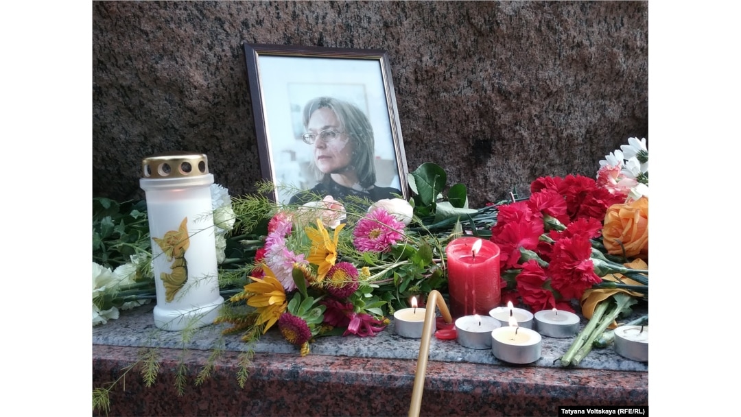 Акция памяти Анны Политковской в Петербурге