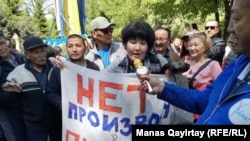 Выступление в Центральном парке Алматы с призывом бойкотировать выборы. 1 мая 2019 года.