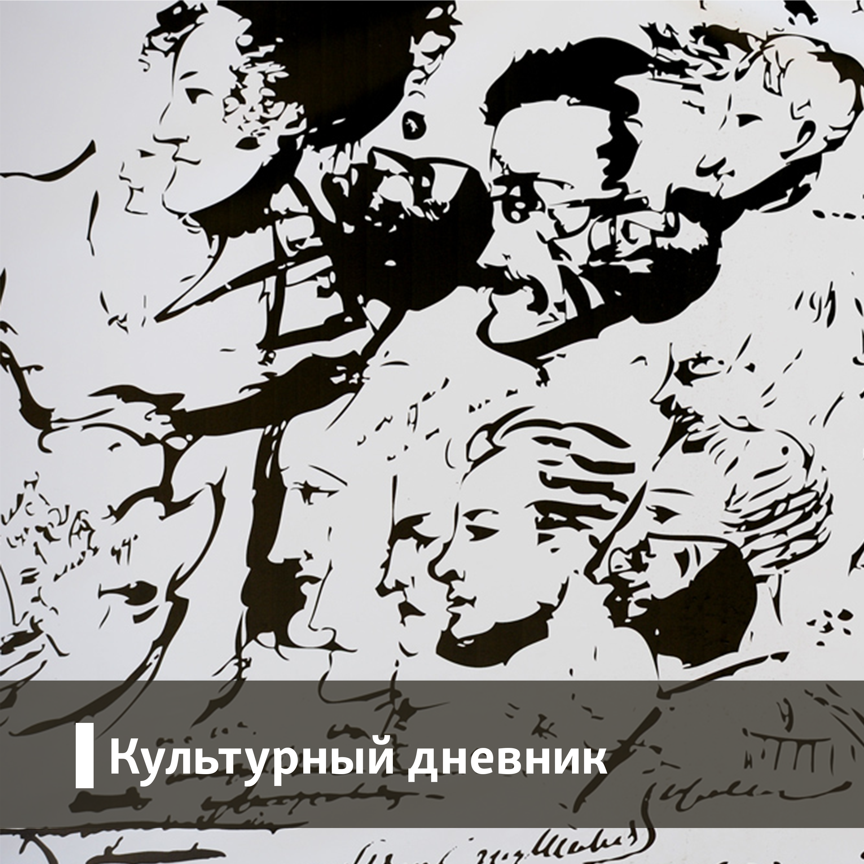 podcast_image