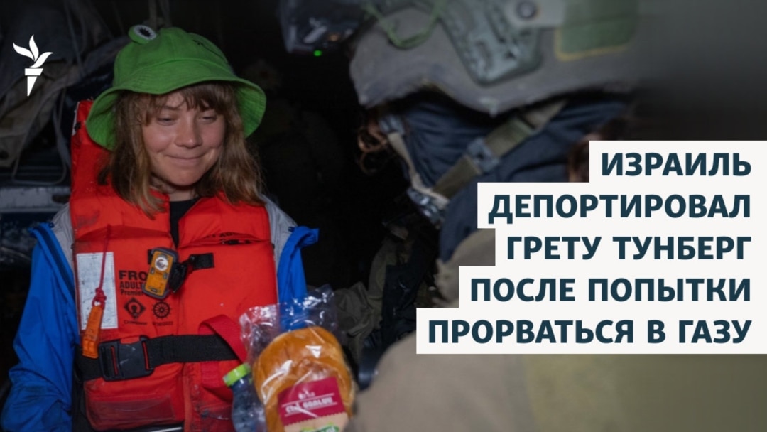 https://gdb.rferl.org/99D82813-916B-4A4E-AFB0-5533C1E6AB9C_w1080_h608.jpg