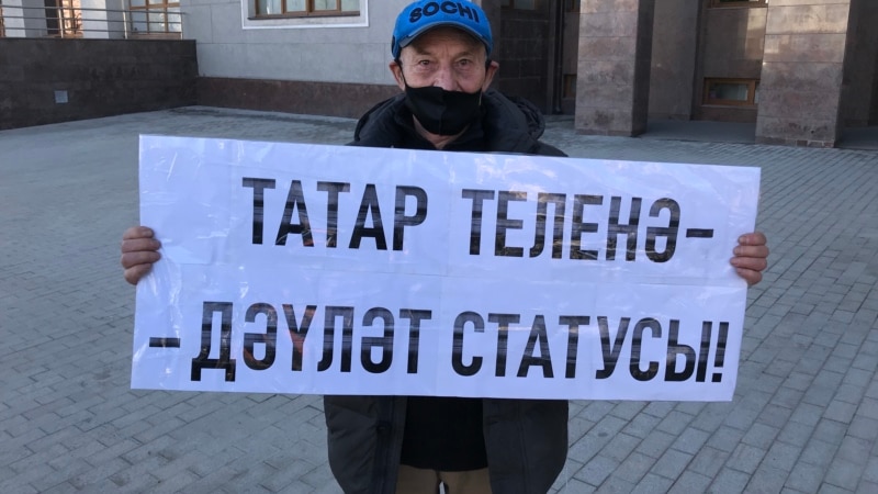 В Башкортостане татарскому языку потребовали придать статус государственного