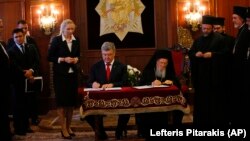Порошенко и Вселенский патриарх Варфоломей подписывают соглашение в Стамбуле 3 ноября 2018 года