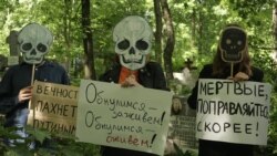 Voting Skulduggery? Graveyard Protest Highlights COVID-19 Fears Ahead Of Russian Balloting