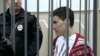 Защита Надежды Савченко обжаловала продление ее ареста