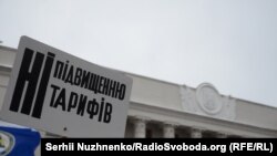 Федерація профспілок України проводила широкомасштабну акцію проти зростання газових тарфив, Київ, грудень 2016 року