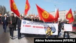 Кыргызстандагы Калпак күнү. 3-март, 2017-жыл.