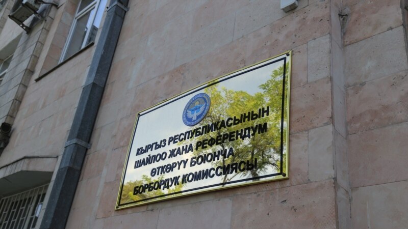 Ленин округундагы кайра шайлоо: талапкерлерди каттоо башталды