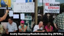 Киевдеги митинг, 5-июль, 2012
