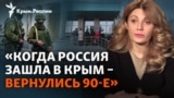 Допомагає лікувати військових і наближає «свій Крим». Історія кримської активістки (відео)