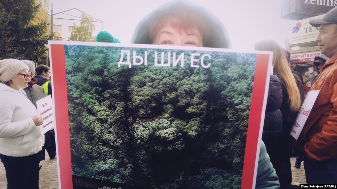 Митинг в поддержку Шиеса