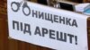 Як Верховна Рада підтримала подання генпрокурора щодо Онищенка (відео)