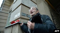 Арсений Рогинский