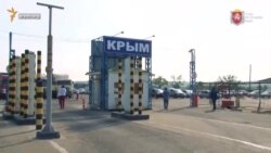 Крым, или Туда и обратно (видео)