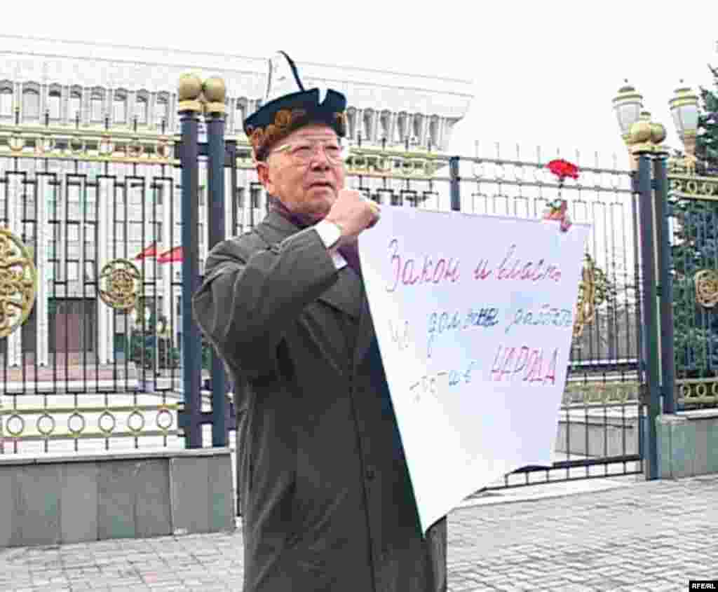  Алар “Аксы окуясы унутулбайт”, “Элге атылган ок эне сүтүн сатканга барабар!” деген плакаттарды кармап турушту. - Өкмөт үйүнүн алдында Аксы окуясын эскерген реквием пикет түрүндө өттү. Ага “Аксы окуясы унутулбайт!”, “Элге атылган ок эне сүтүн сатканга барабар!” деген ураандар жазылган плакаттарды кармаган 100 гө чукул киши катышты. Негизинен оппозициялык БЭКтин мүчөлөрү, жарандык коомдун өкүлдөрү бийлик баары бир 2002-жылы 17-18-мартта элге карата ок аткандыгы үчүн жооп берет, деп белгилешти.