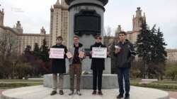 В Москве протестуют студенты