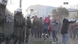 Судири меѓу мигранти и полицијата во Грција