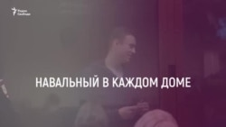 Навальный, как рок-звезда русской политики? | Грани времени с Мумином Шакировым