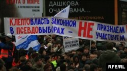 Moskvada «Razı Olmayanların Yürüşü», 24 noyabr 2007