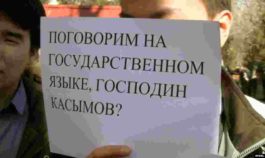 Казахстан. 21 марта – 25 марта 2011 года #13