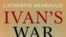 Кэтрин Мэрридейл «Иванова война»