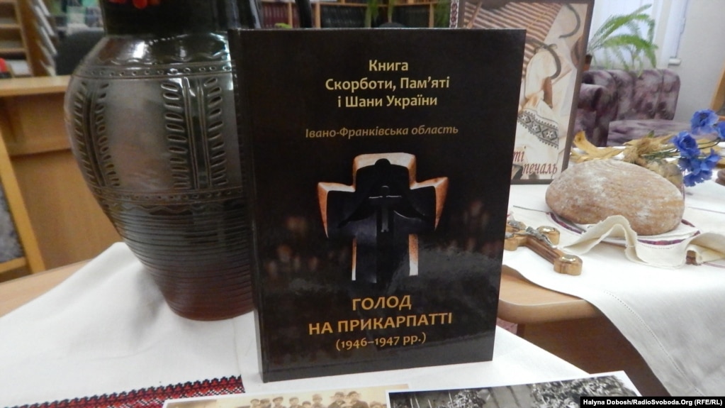 Тоді ж, але вже у Івано-Франківську також була презентована книга&nbsp;&nbsp;&laquo;Голод на Прикарпатті (1946-1947 років)&raquo;. До неї увійшли інформаційні звіти членів ОУН, матеріали і документи з фондів державного архіву області та обласної бібліотеки, дослідження істориків, краєзнавців, газетні публікації та спогади очевидців. Вміщено мартиролог жертв Голодомору та тифу &ndash; понад три тисячі прізвищ. Детальніше про неї &ndash;&nbsp;тут.&nbsp; 575