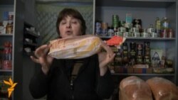 პური გაიაფდა