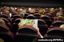 Гледачы падчас прэм'еры фільму ў кінатэатры «Масква»