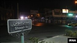 خبرگزاری ایرنا با انتشار تصاویری از خالی بودن میدان شوش می‌نویسد که معتادان این محل به گرمخانه‌های شهرداری منتقل شده بودند