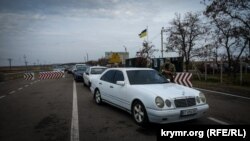 КПВВ «Каланчак», ілюстраційне фото