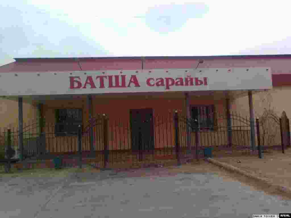 1-5 қараша. 2010 жыл #2