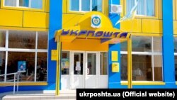 «Ми робимо все, щоб наші люди – громадяни України, – отримували послуги в будь-якому випадку, згідно з українськими законами», – наголошують в «Укрпошті» 