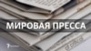Украина готовит иски против России в Международный суд