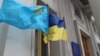 Крымскотатарский флаг в честь дня крымскотатарского флага, 26 июня 2015 года, возле МИД Украины