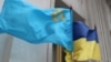Крымскотатарский флаг возле МИД Украины, иллюстрационное фото