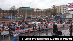 Жители Иркутской области на митинге в поддержку экс-мэра Ольхонского района Сергея Копылова