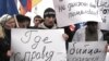 Hundreds Protest Release Of Murderer In Grozny