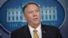 Pompeo: State Department Officials Bullied By Impeachment Inquiry