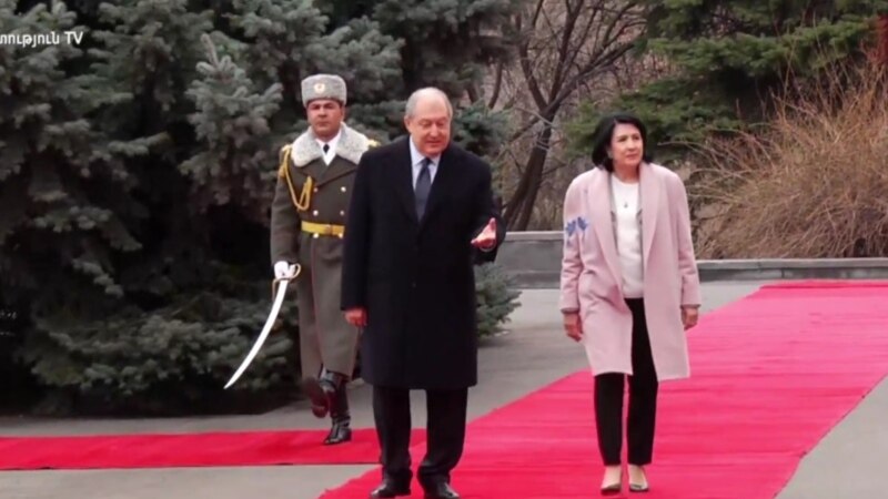 Վրաստանի նախագահ Սալոմե Զուրաբիշվիլին ժամանեց Հայաստան