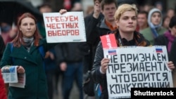 Участники акции протеста 7 октября в Москве.