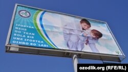 Uzbekistan - Navoiy city is preparing for sport competition "Umid nihollari", 20Apr2012
